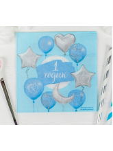 Салфетка "1 годик" (звезды, шарики) голубые (набор 20 шт)