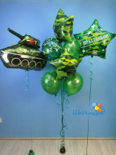 Набор шаров с танком "С праздником", звезды и камуфляж