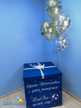 Коробка-сюрприз синяя с шарами "Целый мир" (70х70х70см)