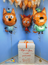 Набор шаров с коробкой-сюрприз (60х60х70см) "Три кота"