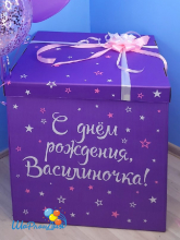 Коробка фиолетовая 70х70х70см с индивидуальной надписью и бантом