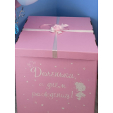Коробка розовая 70х70х70см с индивидуальной надписью и бантом