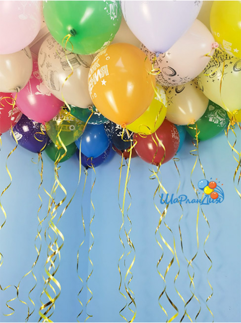 Набор из 30 шаров "С днём рождения" (россыпью под потолок)