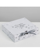 Коробка подарочная «Для тебя хоть звезды», 16,5 х12,5 х5 см